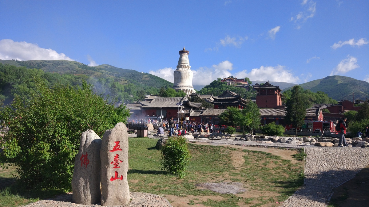 五台山 塔院寺大白塔